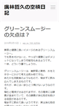 Mobile Screenshot of fotoschool.org