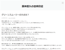 Tablet Screenshot of fotoschool.org