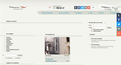 Desktop Screenshot of online.fotoschool.ru